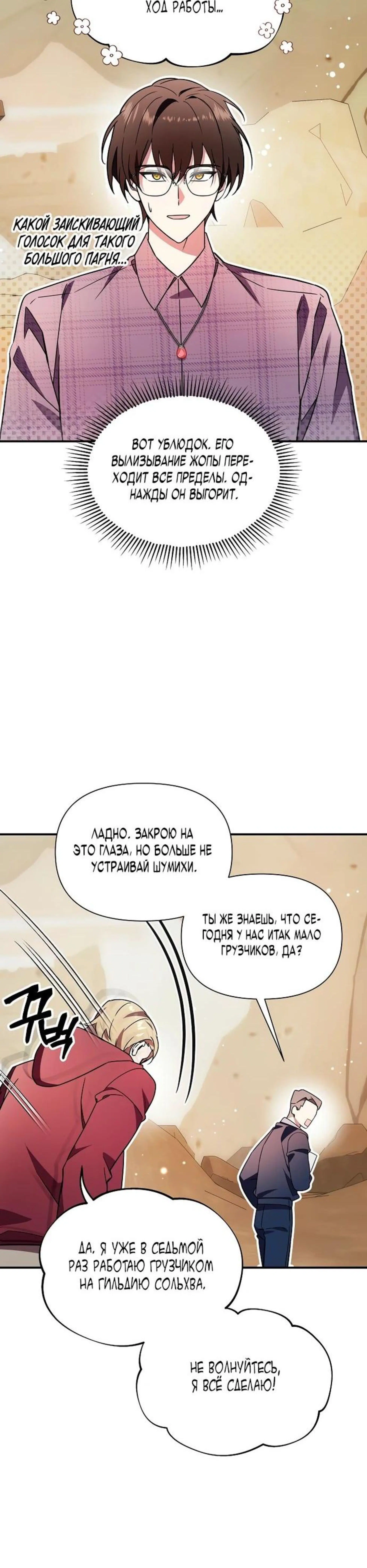Page 2.002