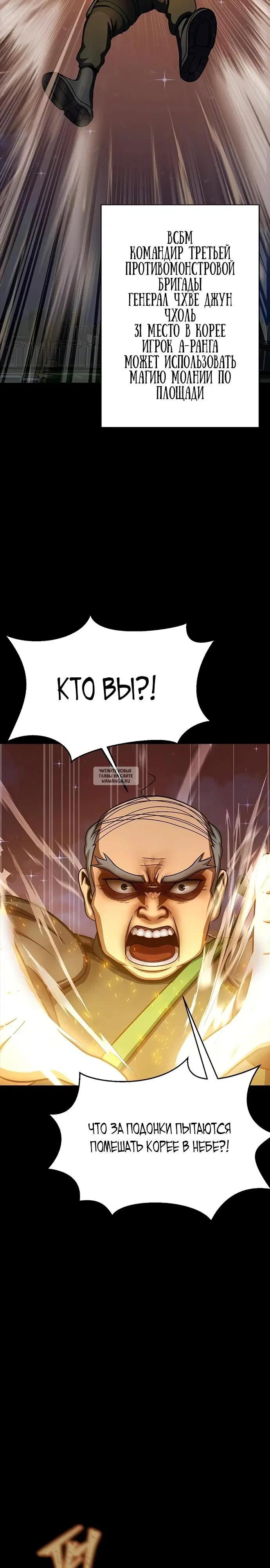 Page 38.000