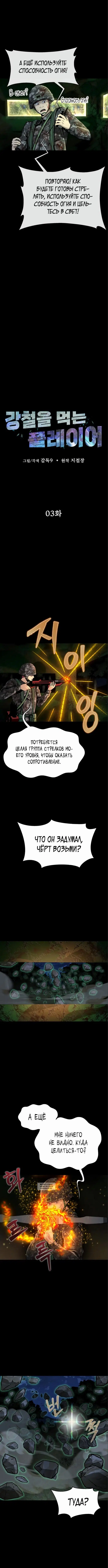 Page 3.000
