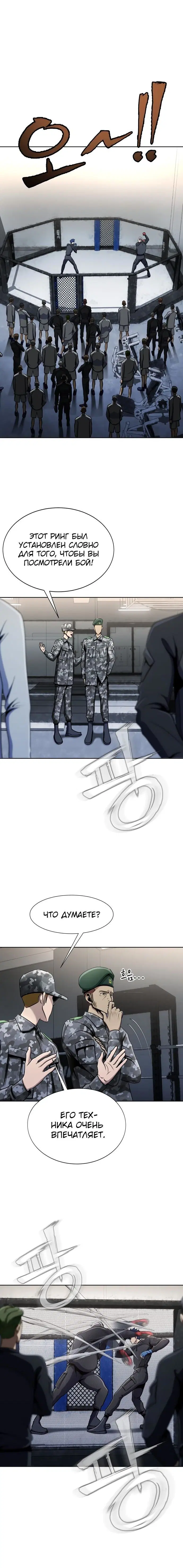Page 3.001