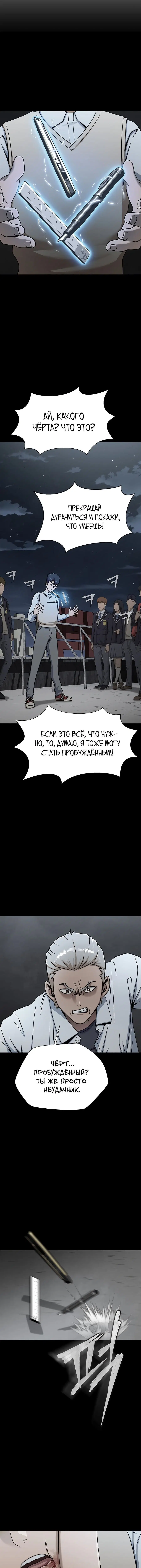 Page 3.001