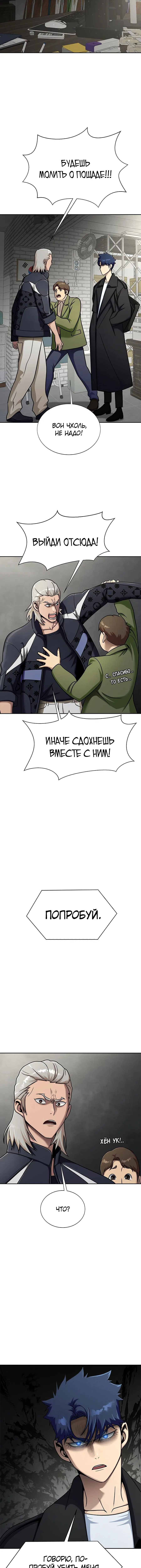 Page 3.003