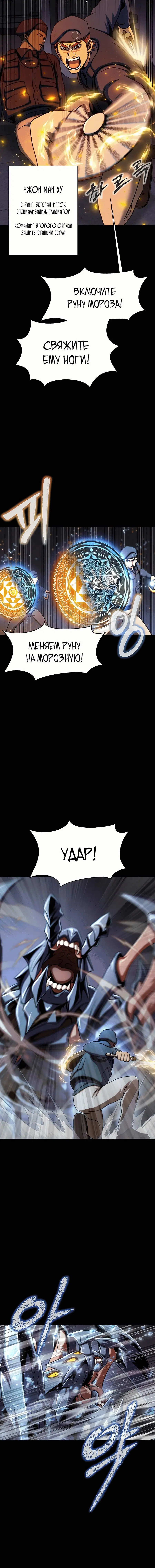 Page 3.003