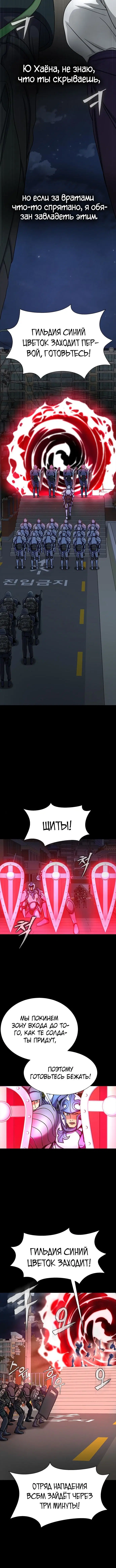 Page 3.003