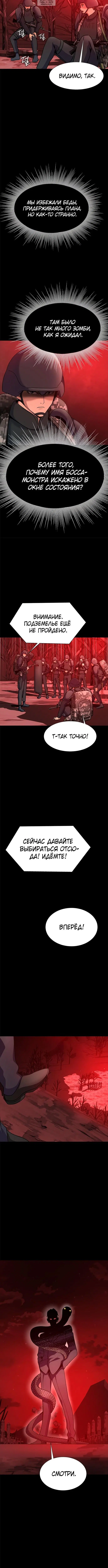 Page 3.002