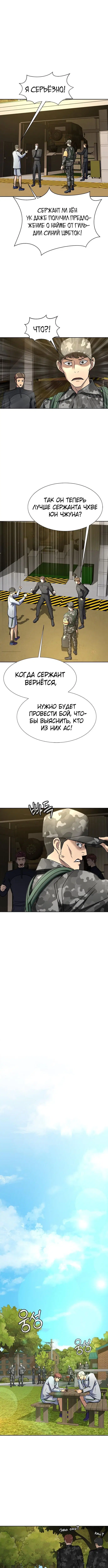 Page 3.001