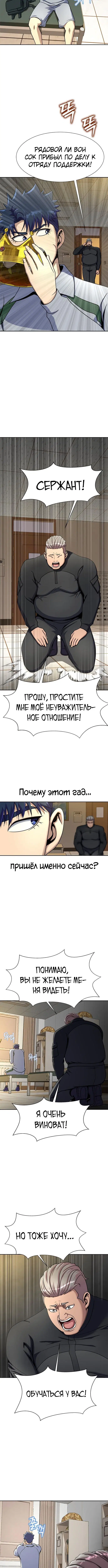 Page 3.003