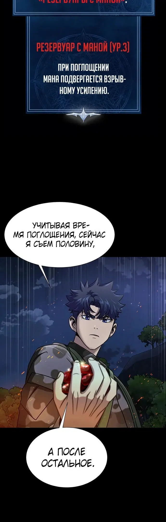 Page 3.004