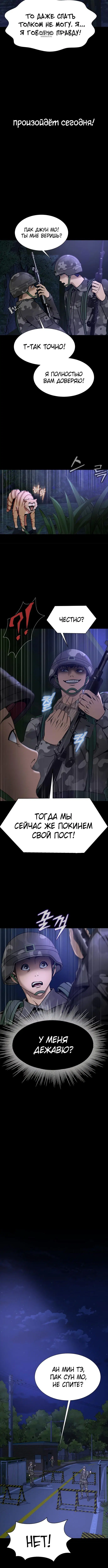 Page 3.002