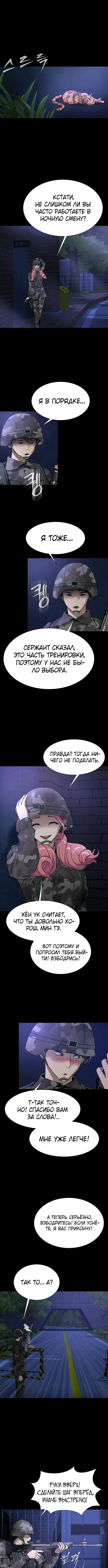 Page 3.003