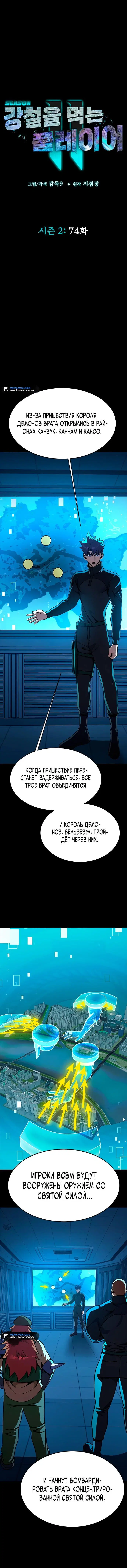 Page 3.001