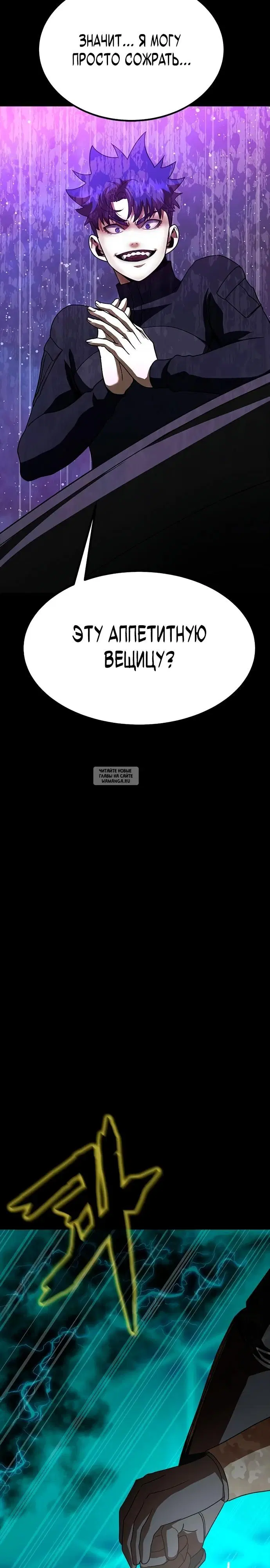 Page 32.000