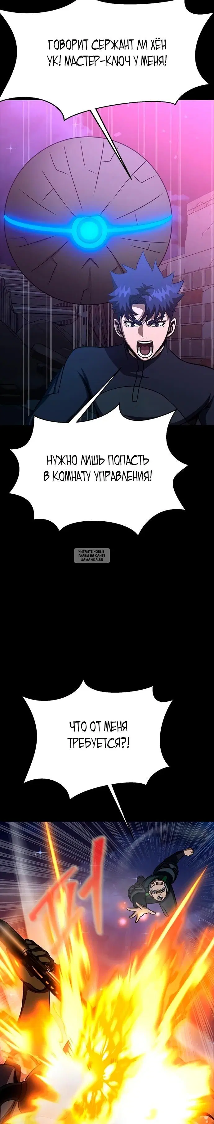 Page 45.000