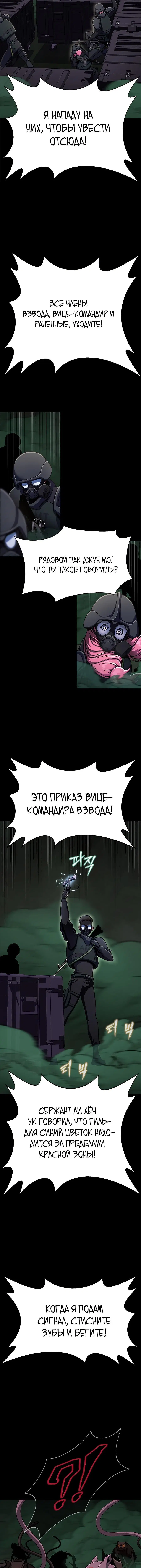 Page 4.002