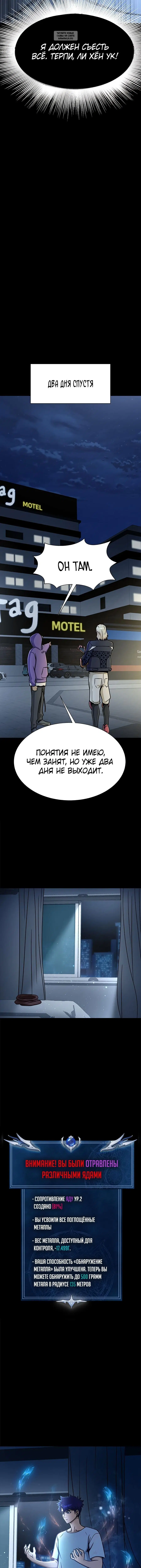 Page 4.002