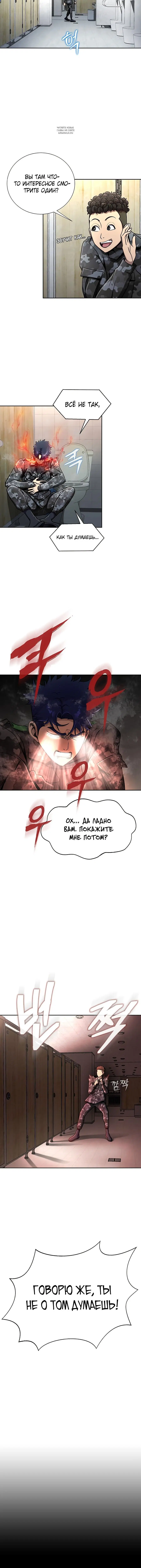 Page 4.002
