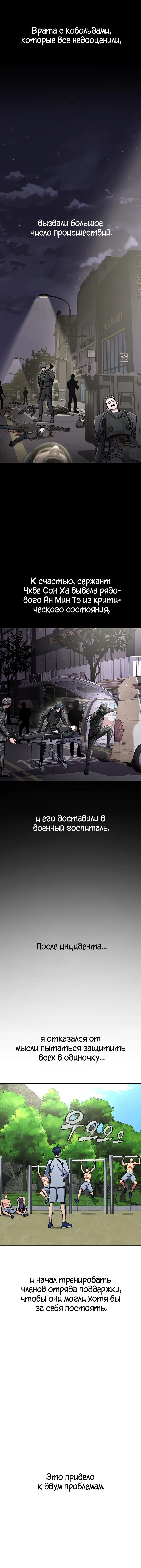 Page 4.003