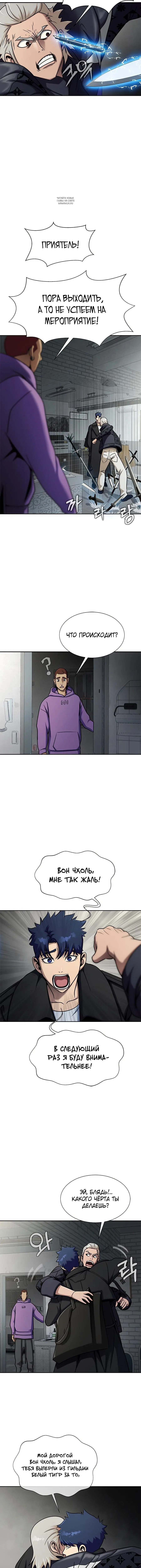 Page 4.002