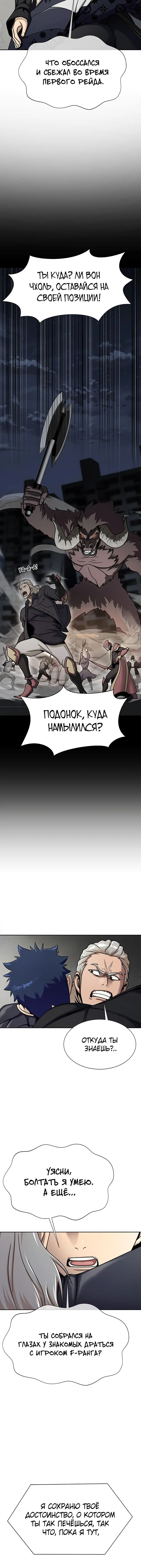 Page 4.003