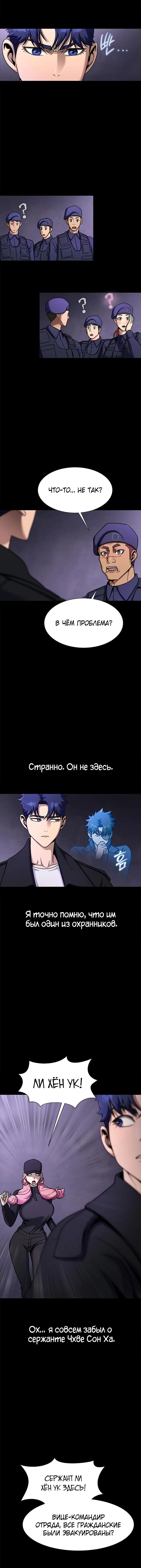 Page 4.001