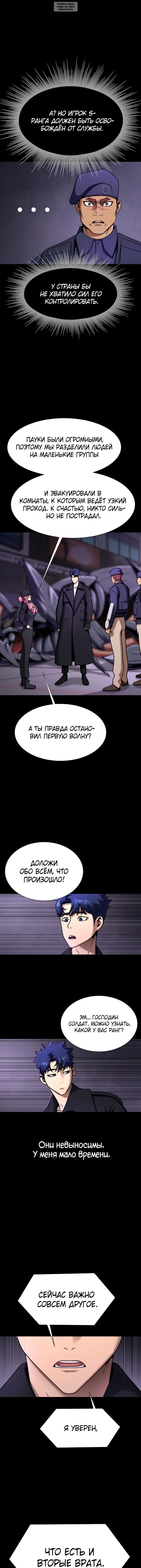 Page 4.002