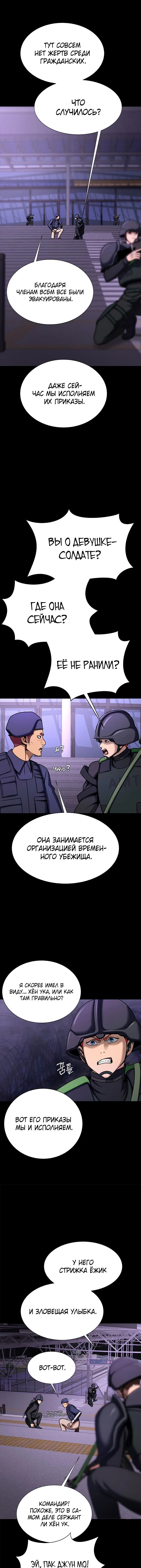 Page 4.002