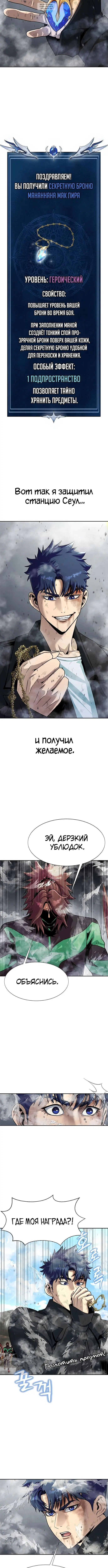 Page 4.002