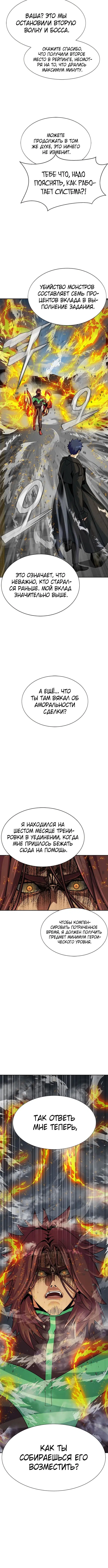 Page 4.003