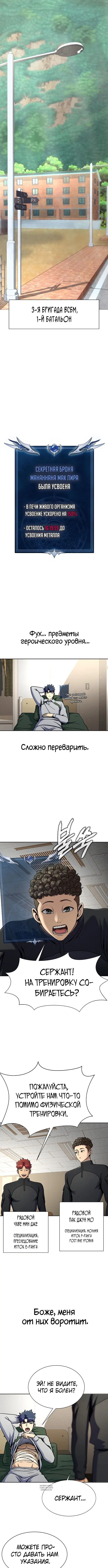 Page 4.001