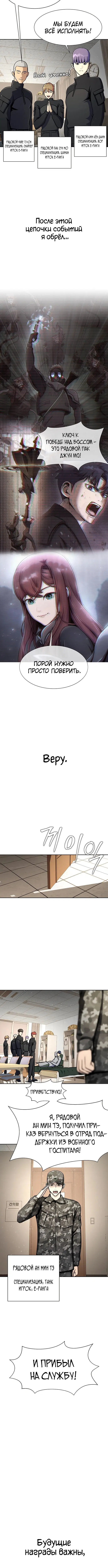 Page 4.002
