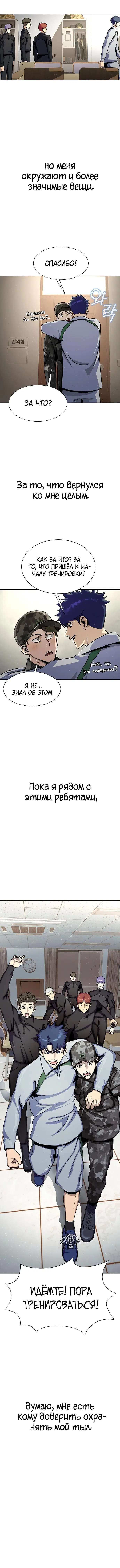Page 4.003