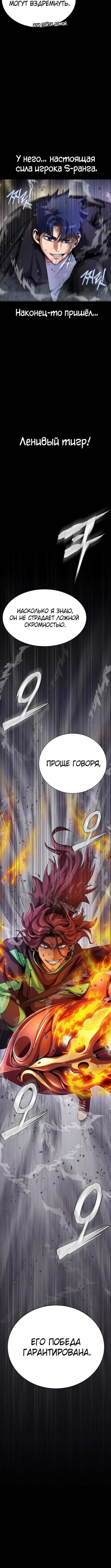 Page 4.002