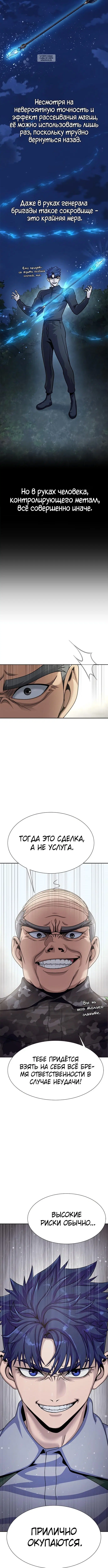 Page 4.001