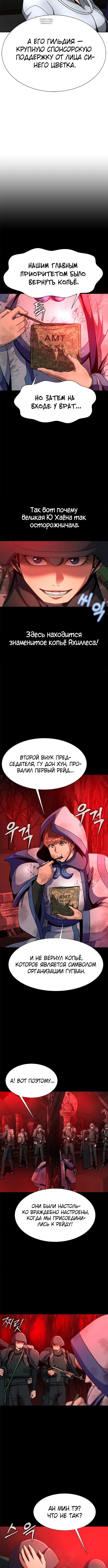 Page 4.002