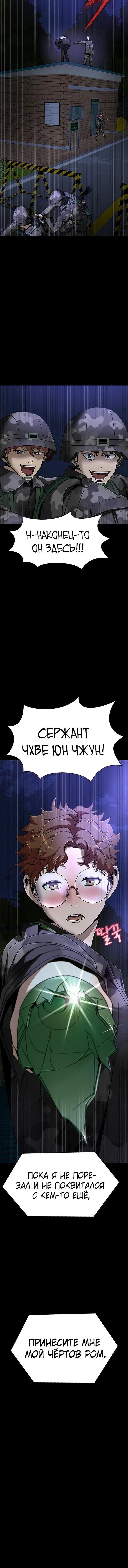 Page 4.003