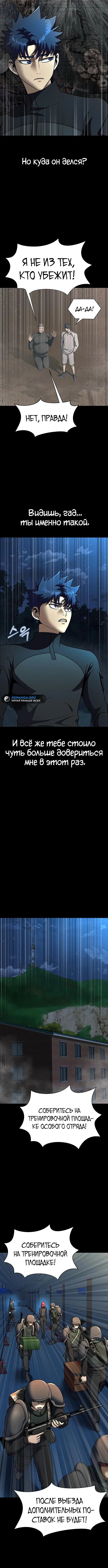 Page 4.002