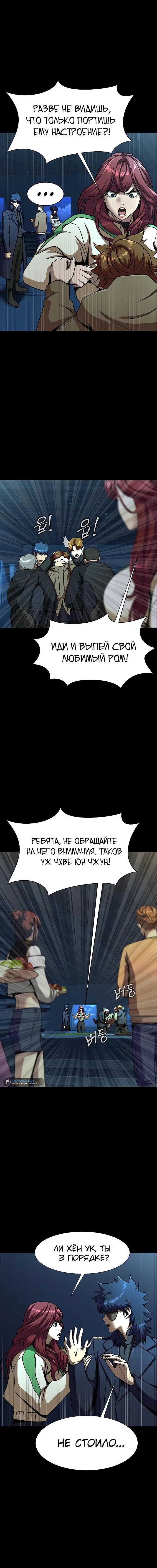 Page 4.001