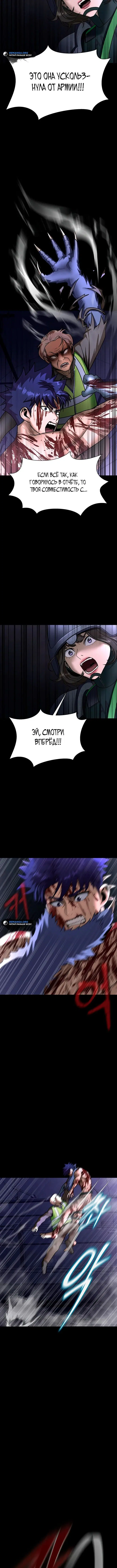 Page 4.001