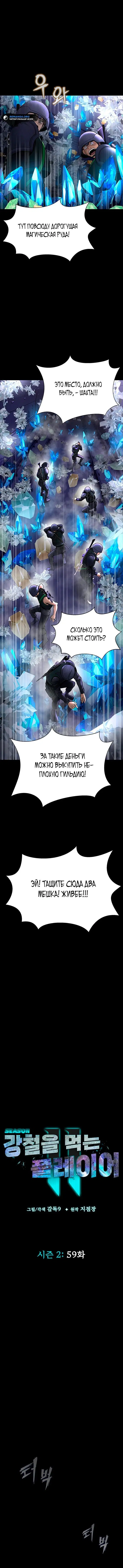 Page 4.001