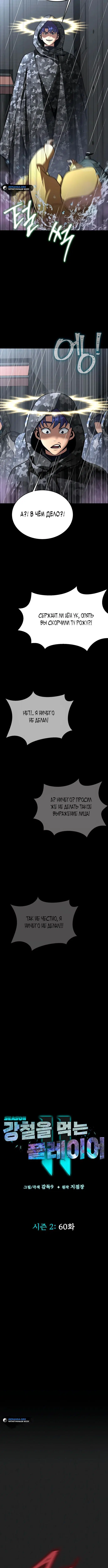 Page 4.001