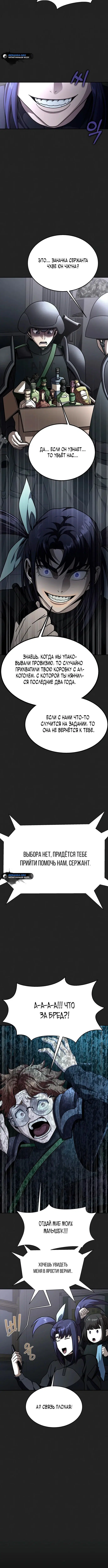 Page 4.001