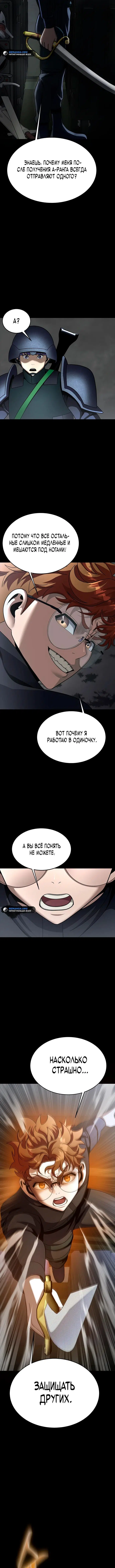 Page 4.001