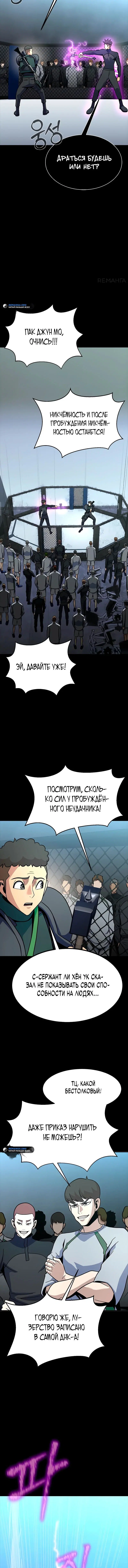 Page 4.001