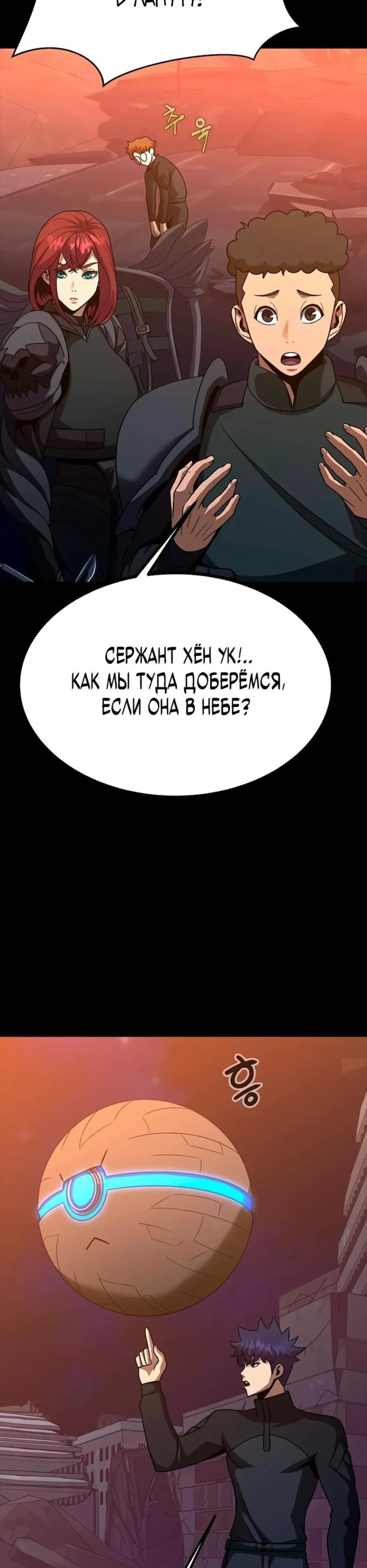 Page 4.002