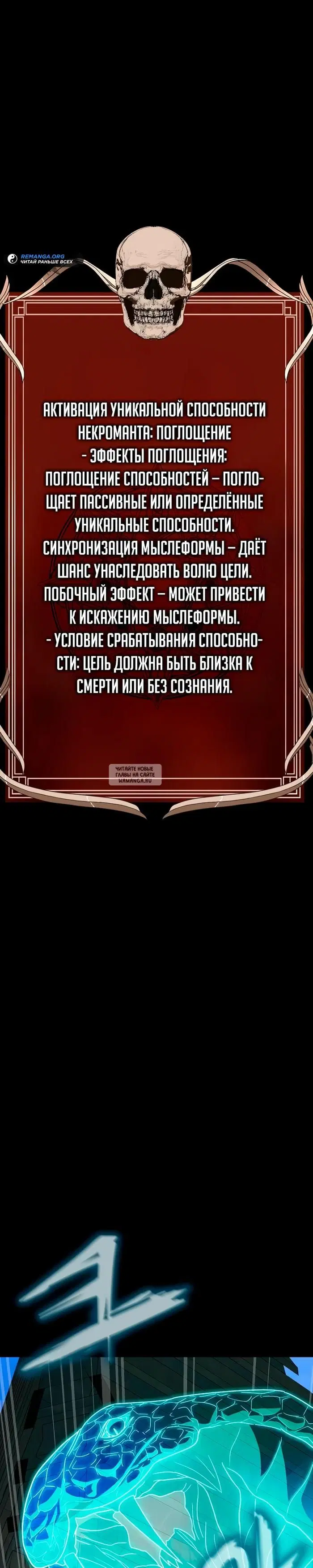 Page 56.000
