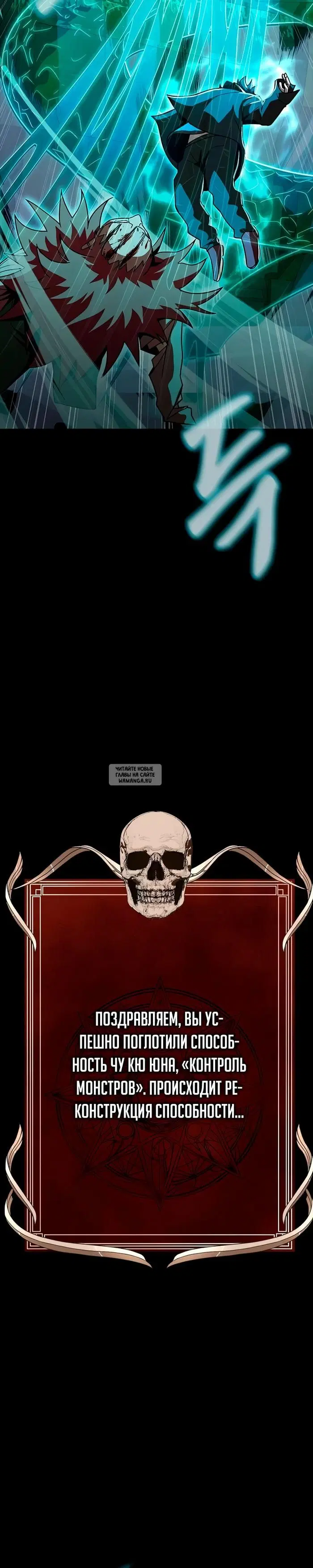 Page 58.000