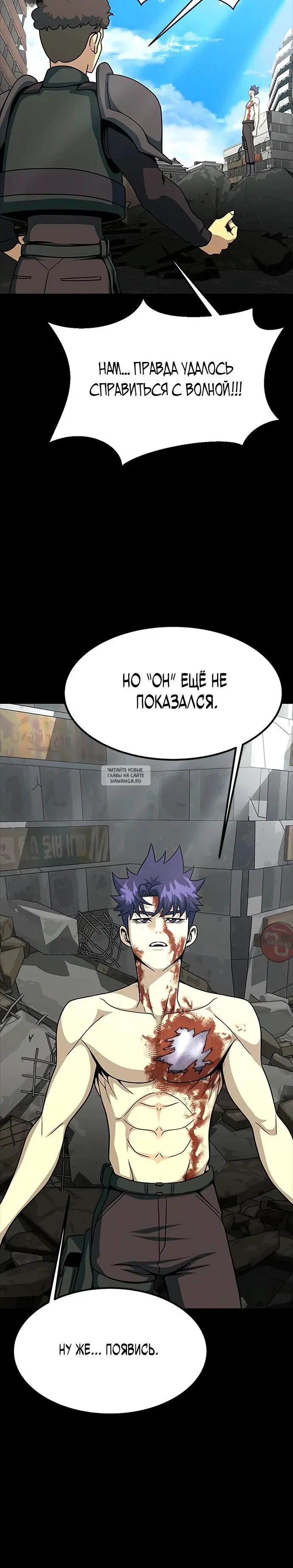 Page 50.000