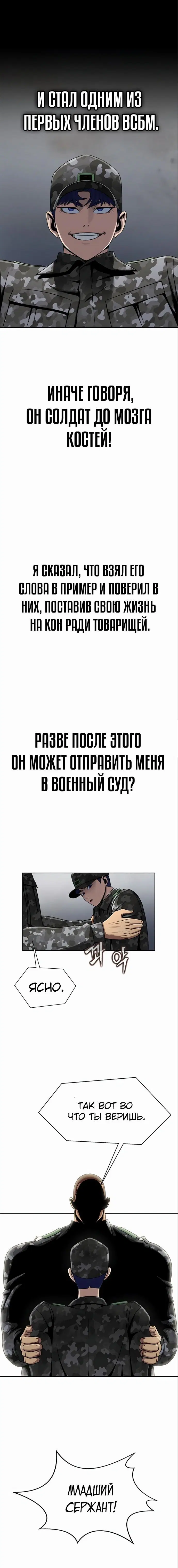 Page 5.001