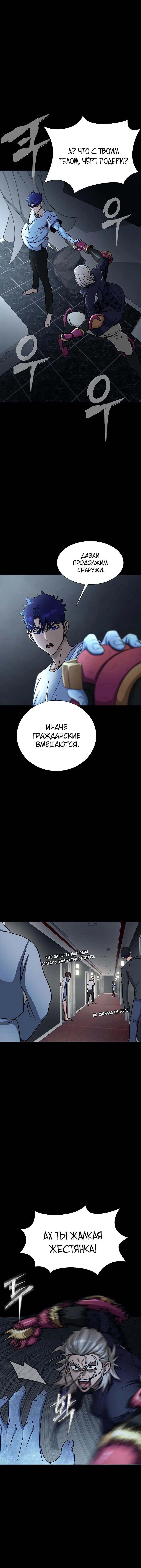 Page 5.002