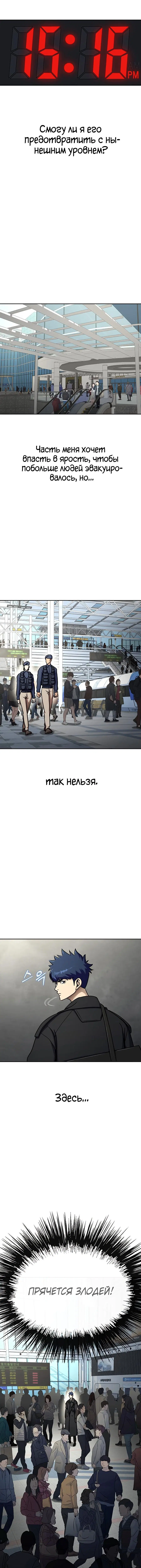 Page 5.001